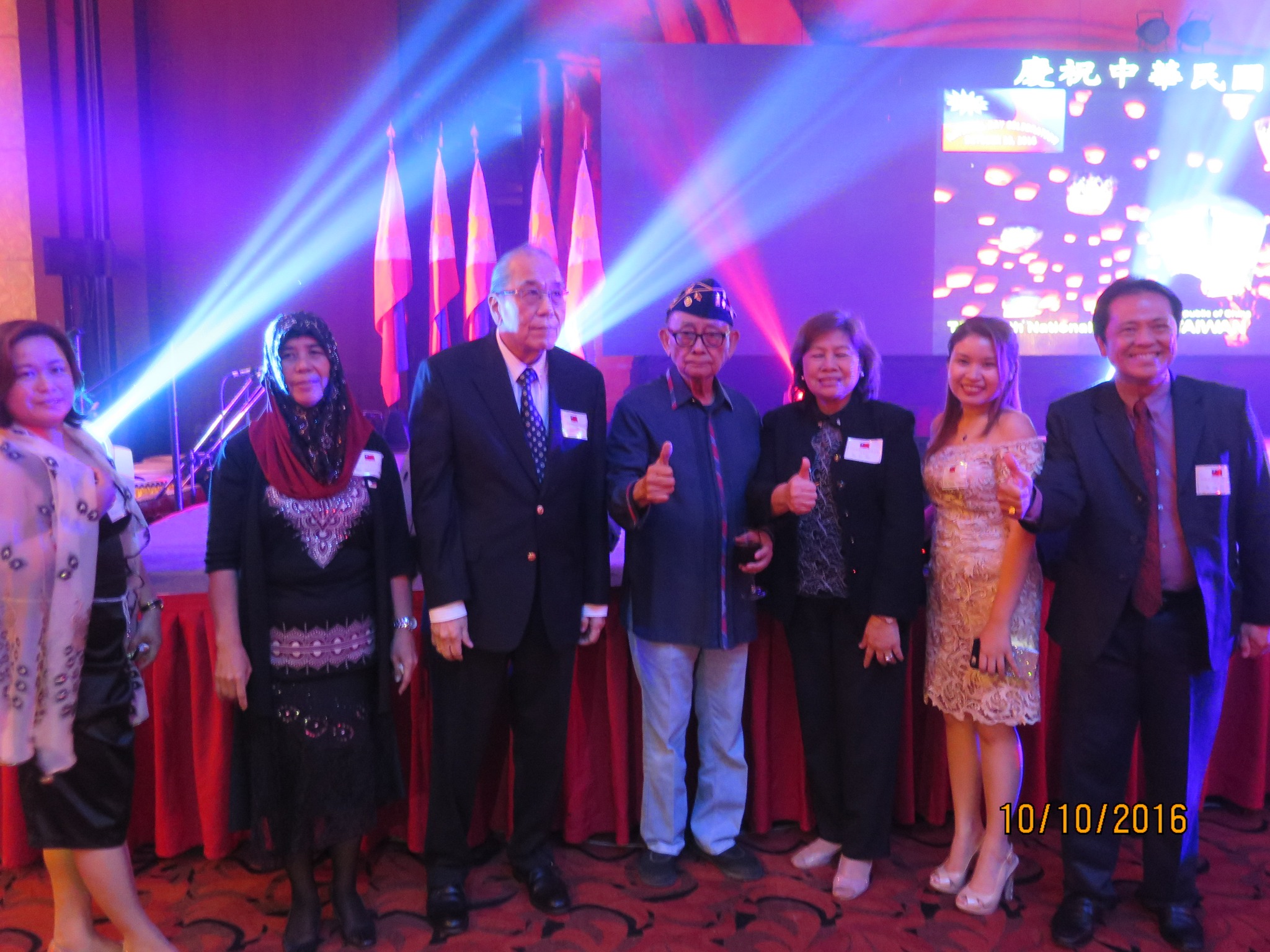 2016 MCCI with Former President Fidel V. Ramos — archival photograph