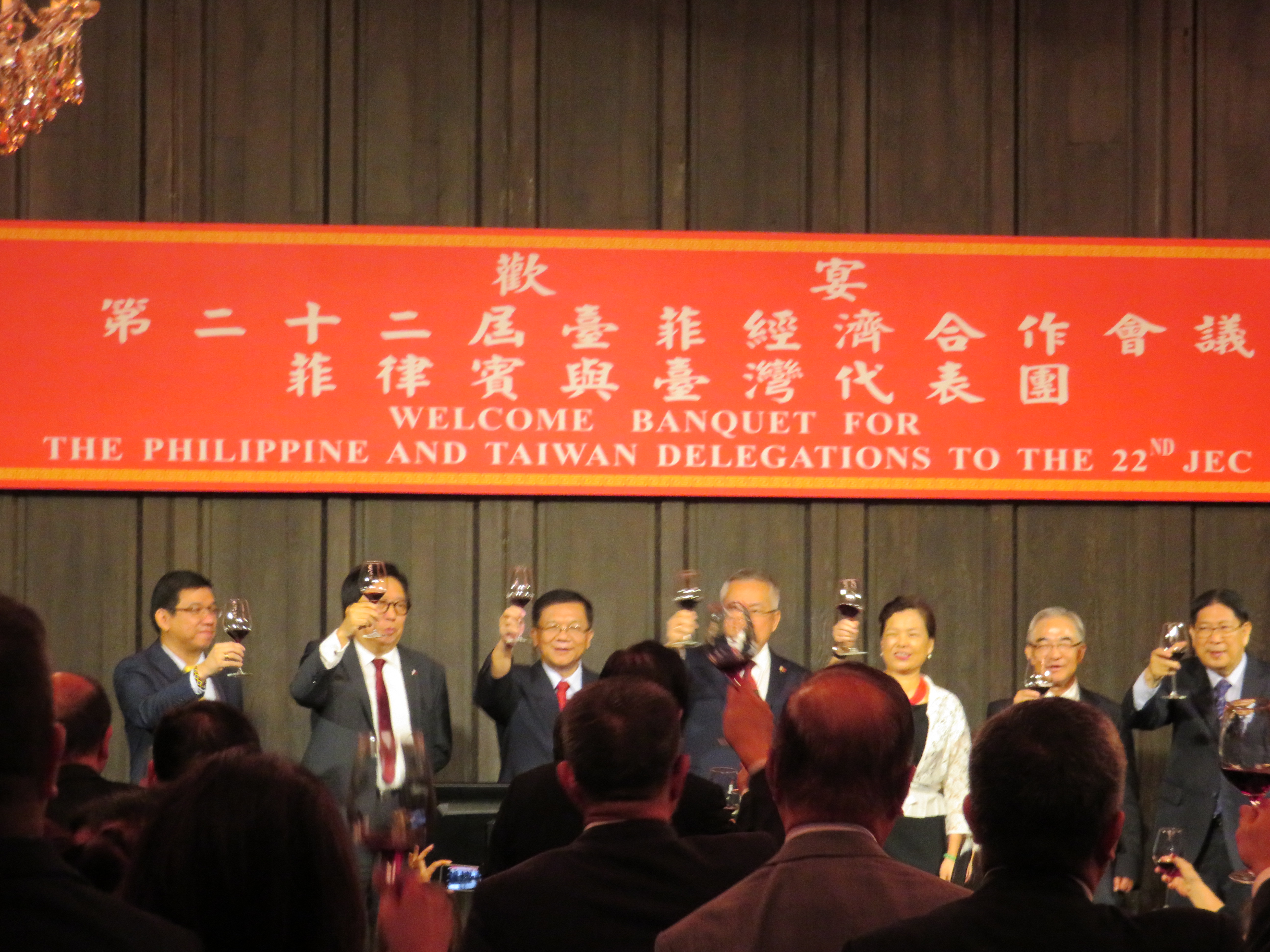 2016 Taiwan Trade Mission | Oct 26 - 28 — archival photograph