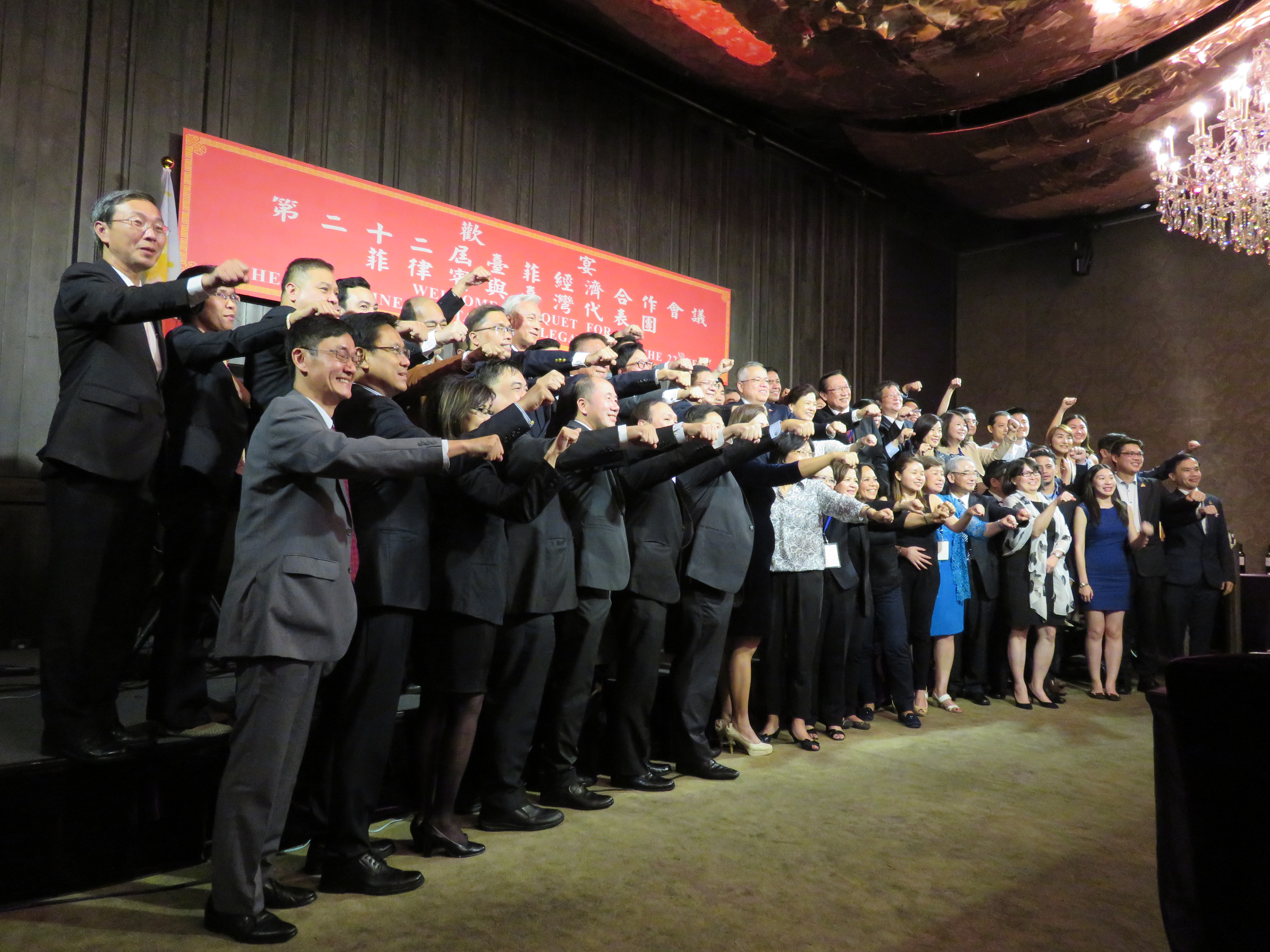 2016 Taiwan Trade Mission | Oct 26 - 28 — archival photograph