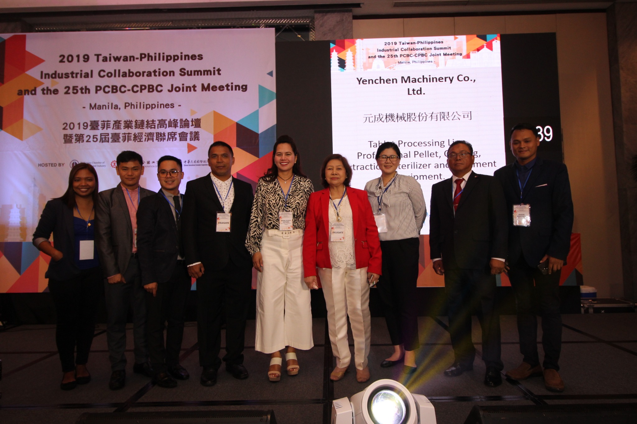 2019 Taiwan - Philippines Industrial Collaboration Summit and the 25th PCBC - CPBC Joint Meeting — archival photograph