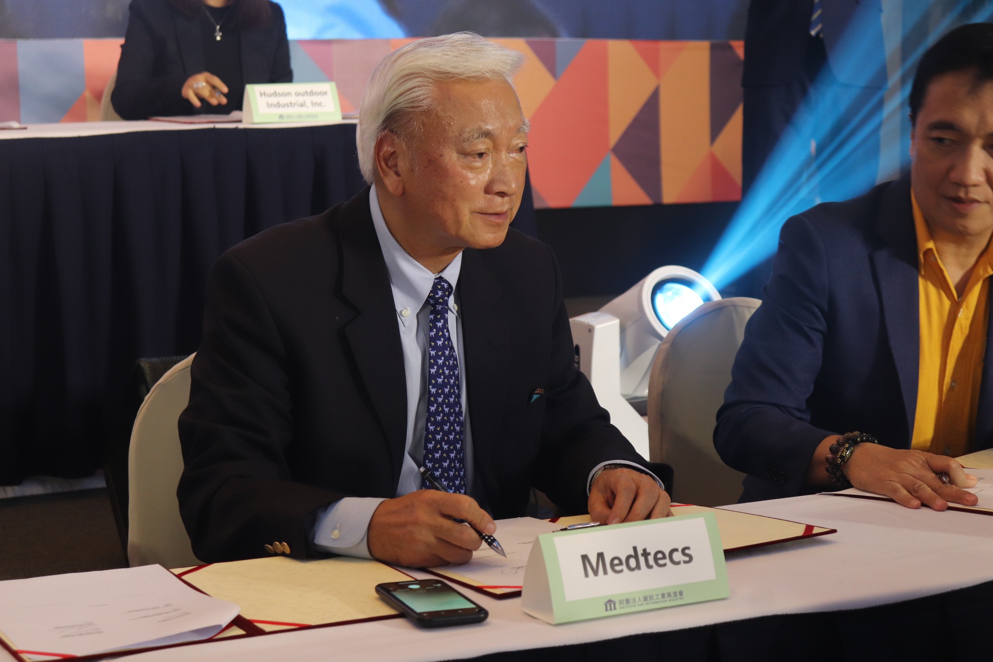 2019 Taiwan - Philippines Industrial Collaboration Summit and the 25th PCBC - CPBC Joint Meeting — archival photograph