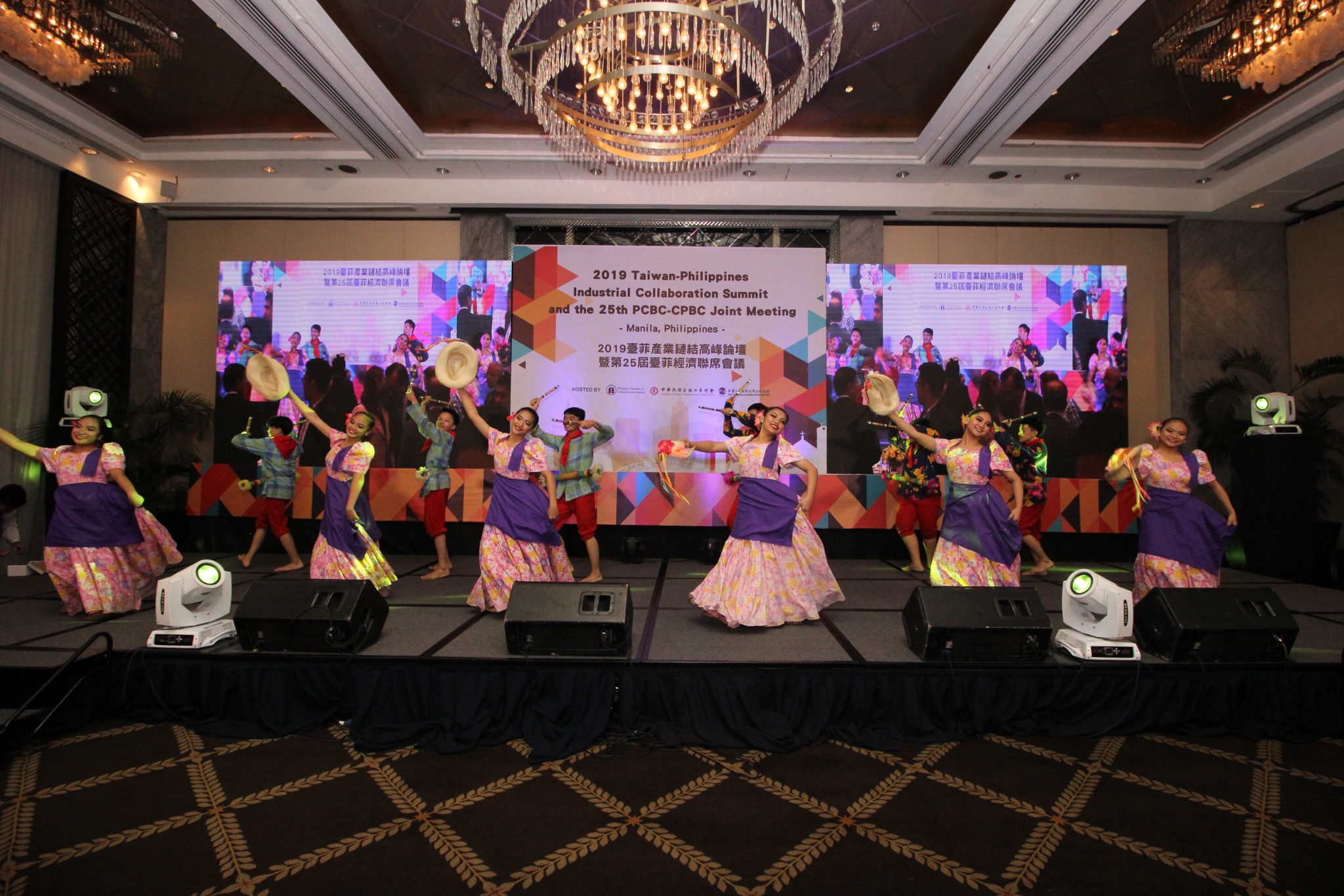 2019 Taiwan - Philippines Industrial Collaboration Summit and the 25th PCBC - CPBC Joint Meeting — archival photograph